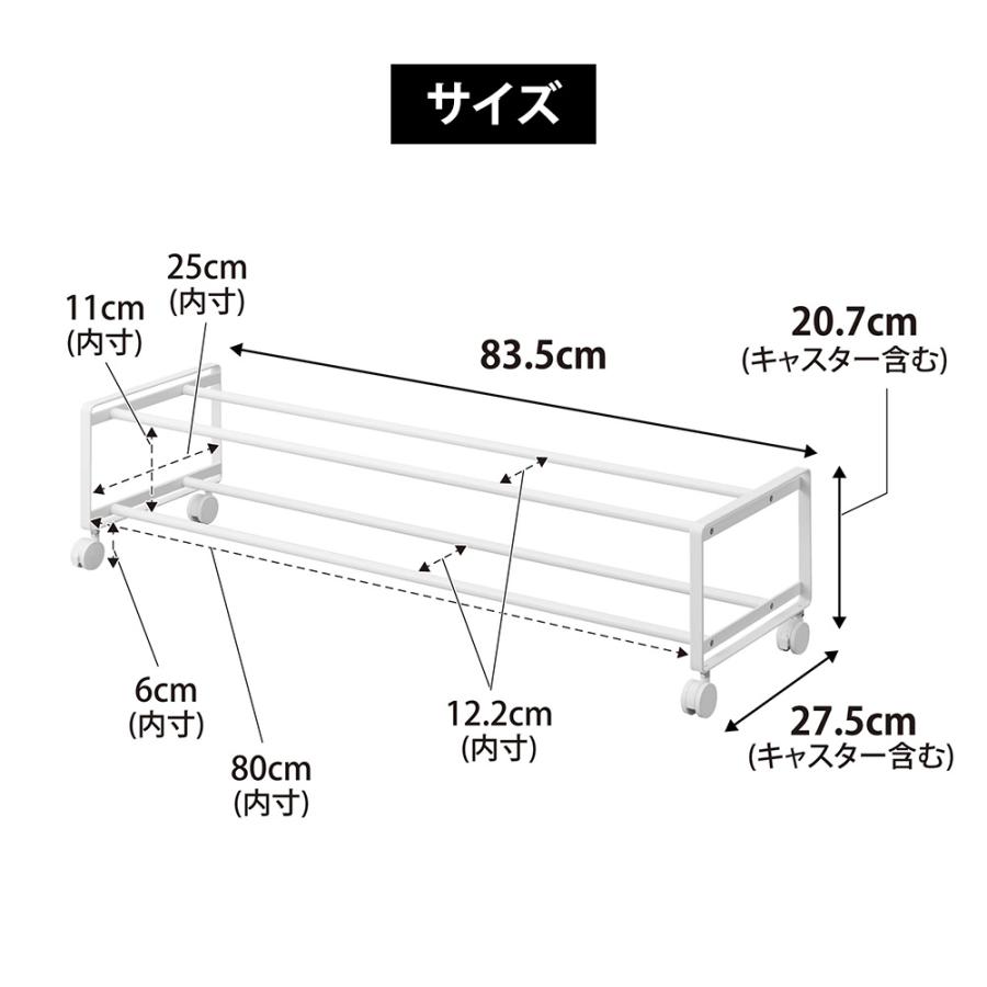 山崎実業 tower 引き出せるキャスター付きシューズラック タワー 2段 靴箱 くつ 収  玄関 下駄箱下 シューズ ブーツ 靴収納 | tower | 09