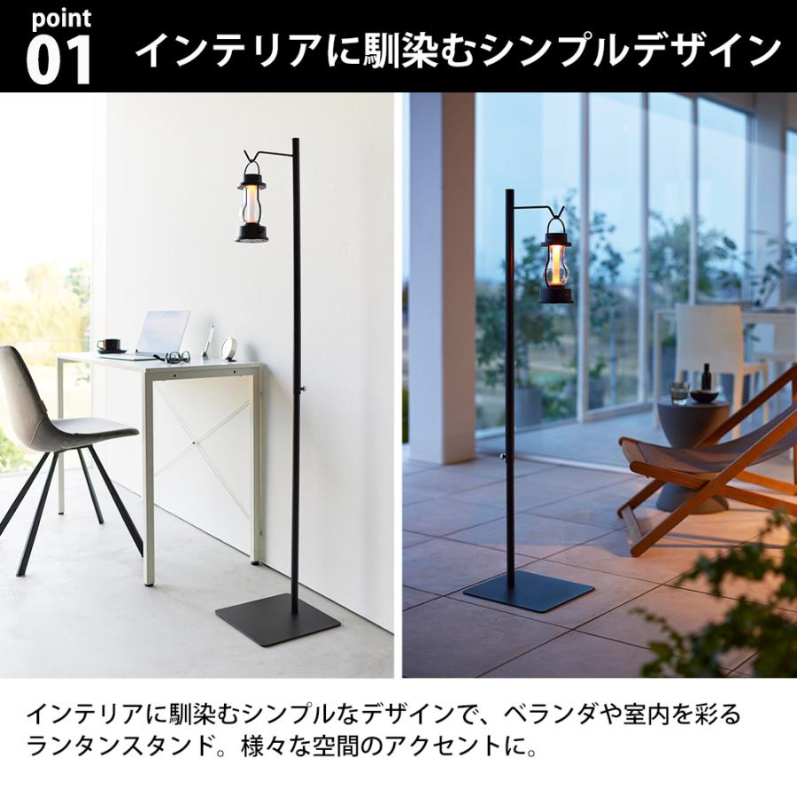山崎実業 tower 高さ伸縮ランタンスタンド タワー マルチツールスタンド キャンプ ハンガー プランターハンガー 高さ調節 間接照明 | tower | 03