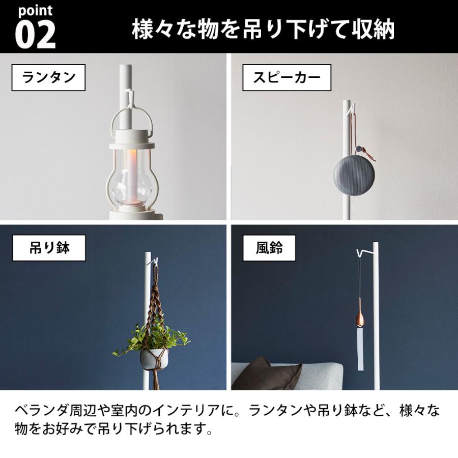 山崎実業 tower 高さ伸縮ランタンスタンド タワー マルチツールスタンド キャンプ ハンガー プランターハンガー 高さ調節 間接照明 | tower | 04