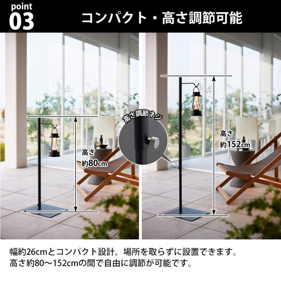 山崎実業 tower 高さ伸縮ランタンスタンド タワー マルチツールスタンド キャンプ ハンガー プランターハンガー 高さ調節 間接照明 | tower | 05