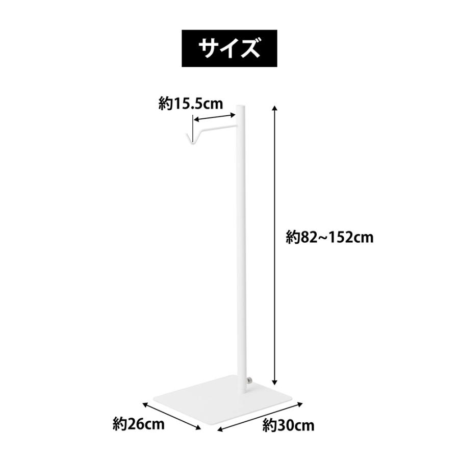 山崎実業 tower 高さ伸縮ランタンスタンド タワー マルチツールスタンド キャンプ ハンガー プランターハンガー 高さ調節 間接照明 | tower | 09