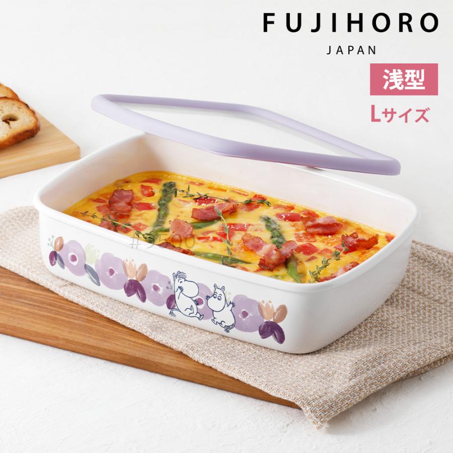 富士ホーロー ムーミン 浅型角容器 L 保存容器 リトルミィ