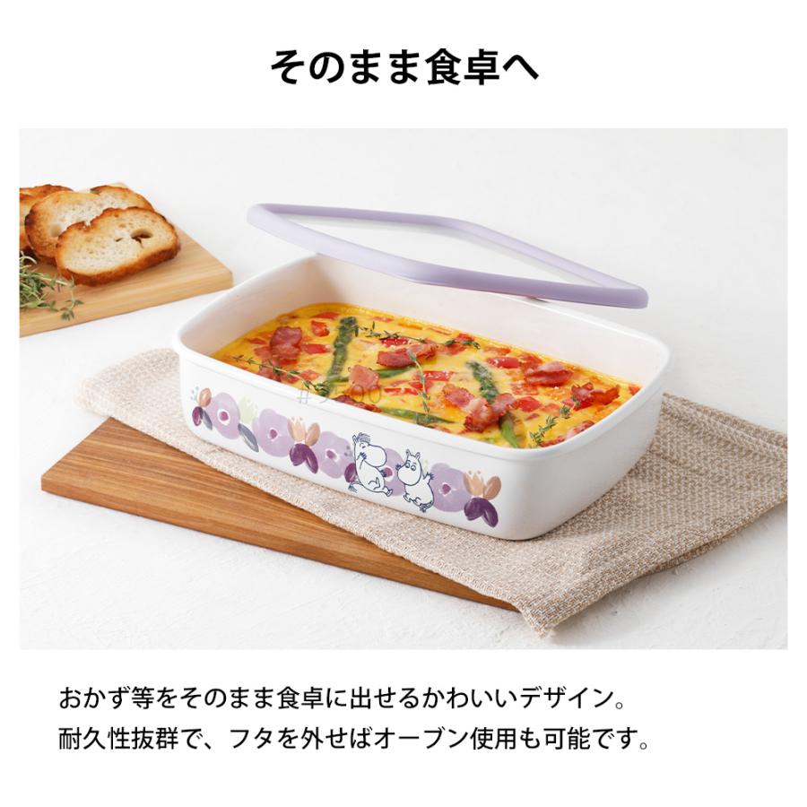 富士ホーロー ムーミン 浅型角容器 L 保存容器 リトルミィ