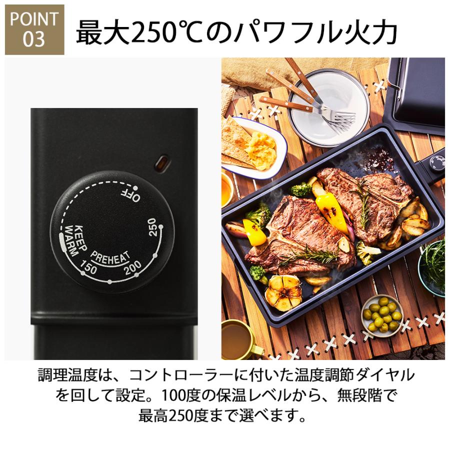 BRUNO（ブルーノ） フラットホットプレート ホットプレート 防滴 薄型