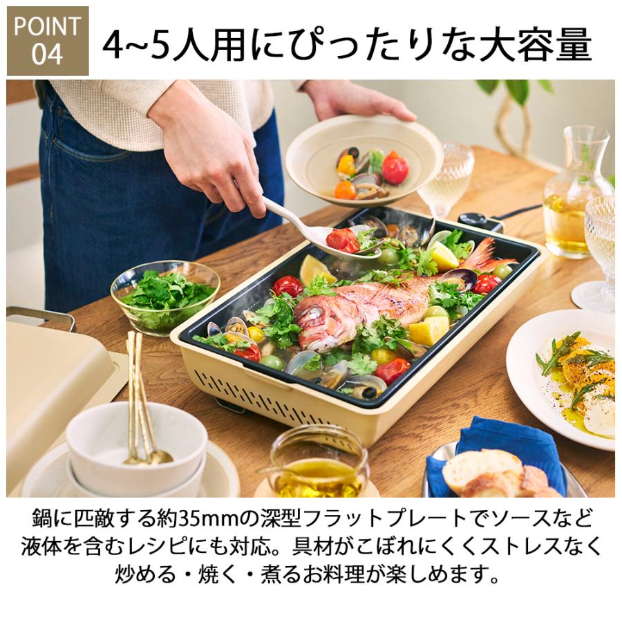 BRUNO ブルーノ フラットホットプレート ホットプレート 防滴