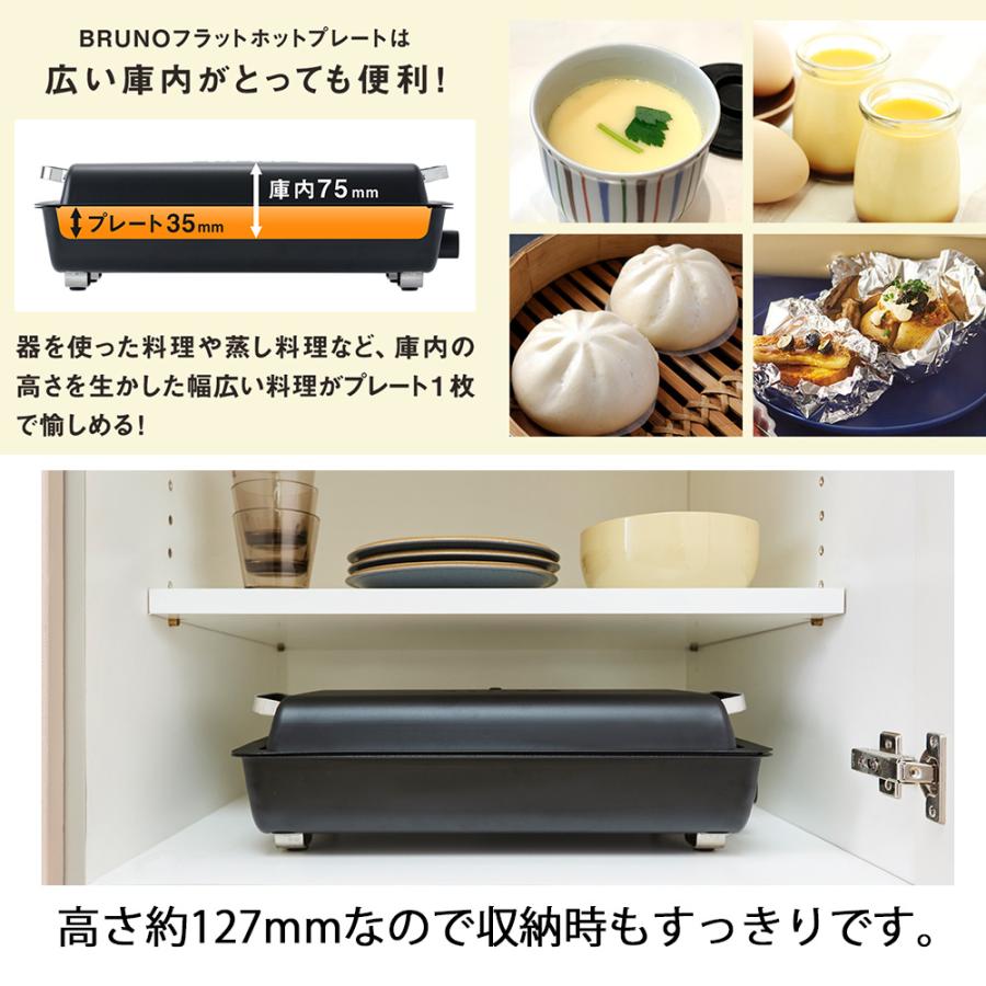 BRUNO ブルーノ フラットホットプレート ホットプレート 防滴