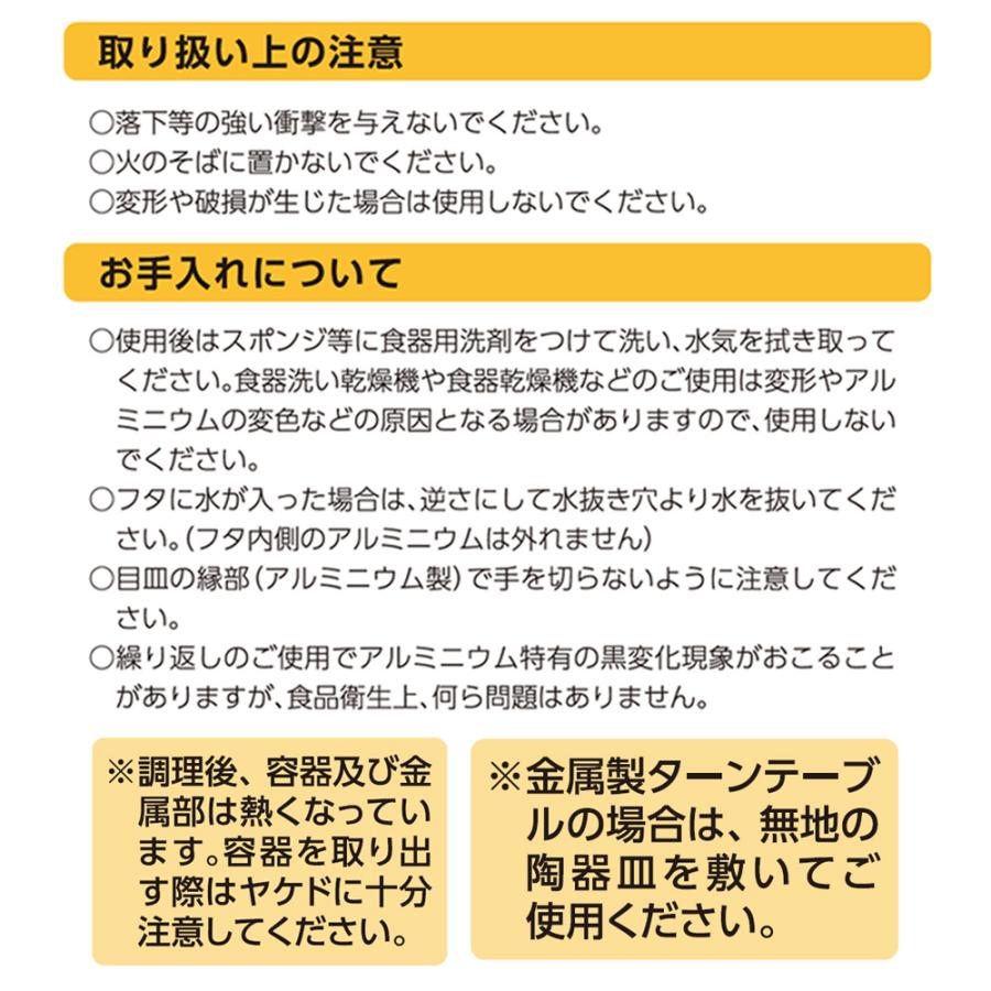 ゆでたまご レンジでゆでたまご レンジ調理 キッチンアシスト７個用  電子レンジ ゆで卵 レンチン ゆでたまご 半熟卵 玉子 卵 玉子 固ゆで | 和平フレイズ | 10