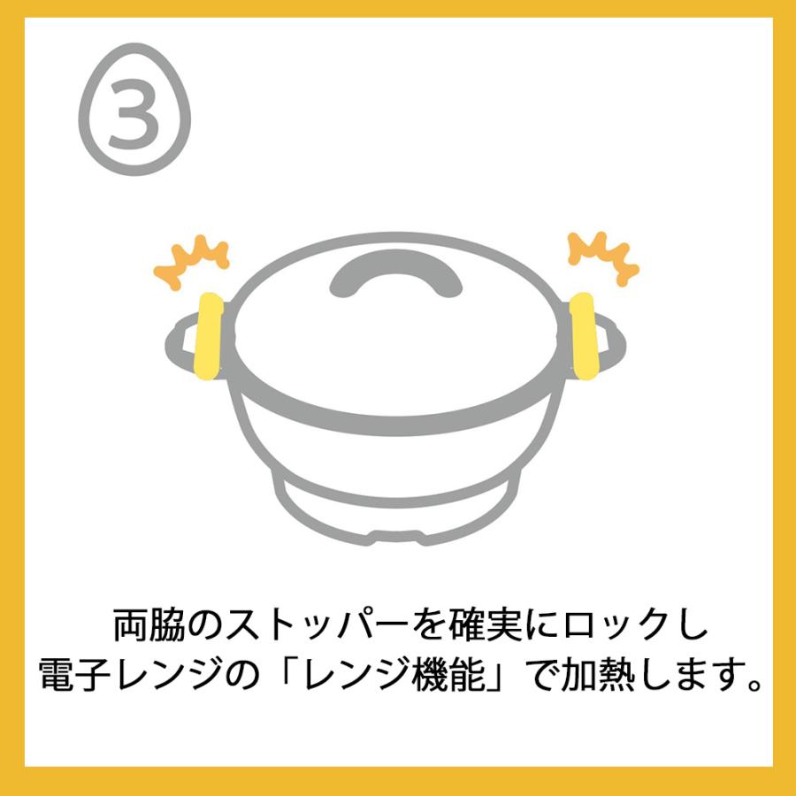 ゆでたまご レンジでゆでたまご レンジ調理 キッチンアシスト７個用  電子レンジ ゆで卵 レンチン ゆでたまご 半熟卵 玉子 卵 玉子 固ゆで | 和平フレイズ | 04