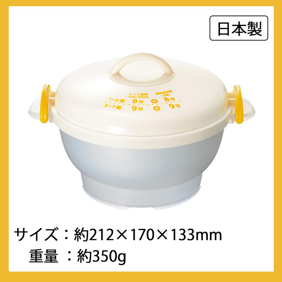 ゆでたまご レンジでゆでたまご レンジ調理 キッチンアシスト７個用  電子レンジ ゆで卵 レンチン ゆでたまご 半熟卵 玉子 卵 玉子 固ゆで | 和平フレイズ | 08