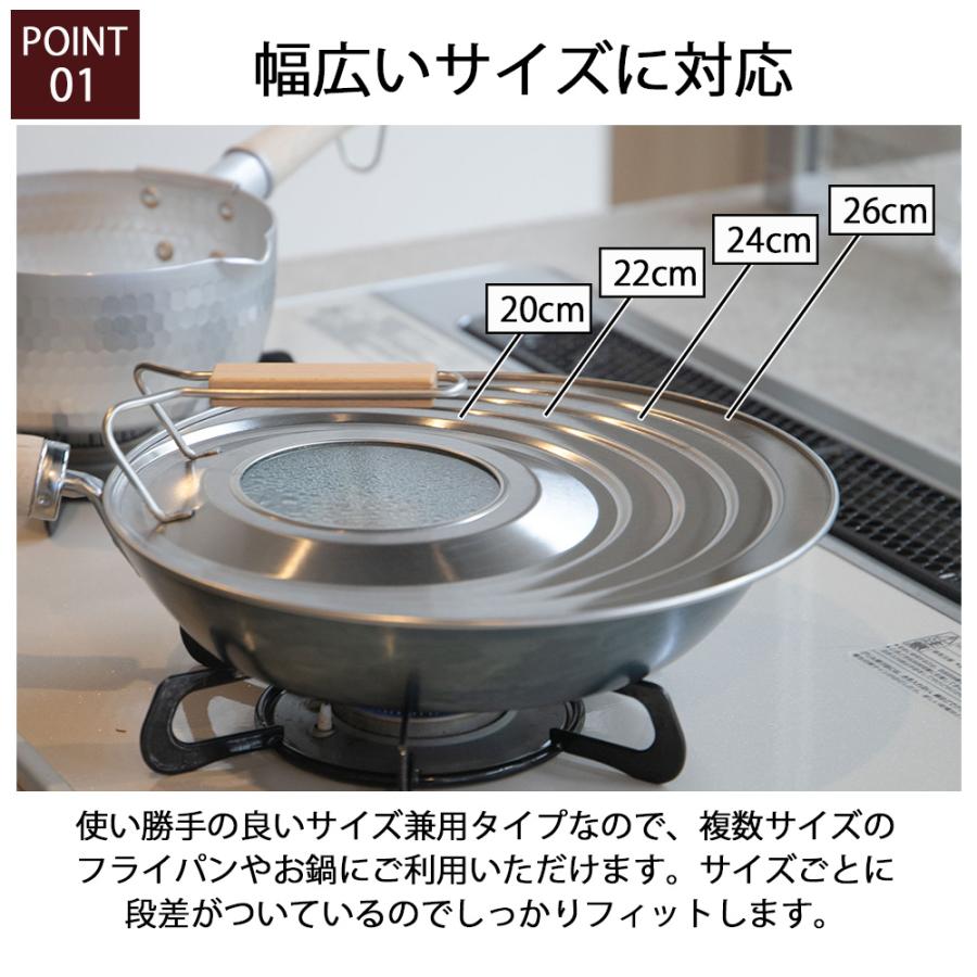 京都活具 フライパン 蓋 フライパンカバー 窓付き 20-26cm サイズ兼用
