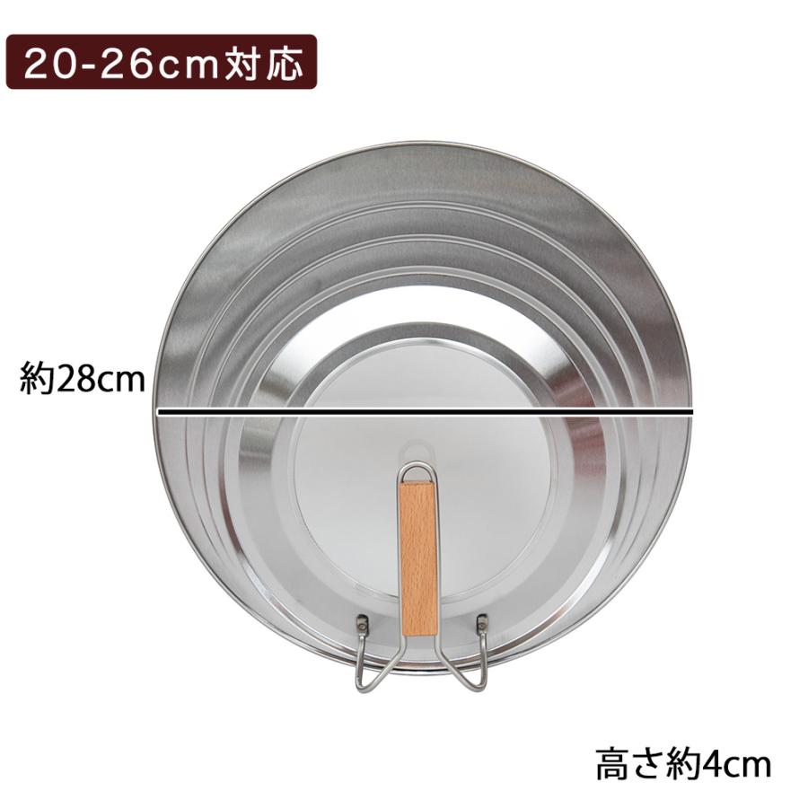 京都活具 フライパン 蓋 フライパンカバー 窓付き 20-26cm サイズ兼用