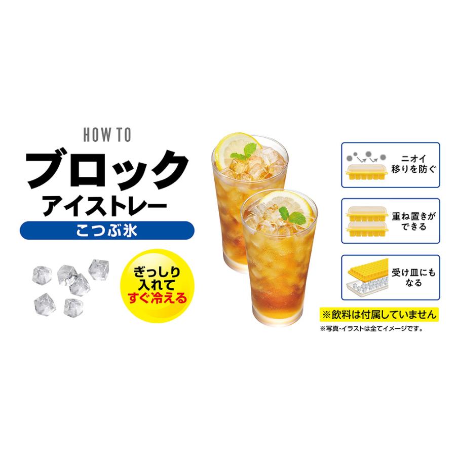 エビス ブロックアイストレー こつぶ氷 PH-F78 製氷皿 製氷器 冷凍 ブロック 小さい 小粒 大量 密閉フタ 重ね置き | EBiSU（日用品） | 03