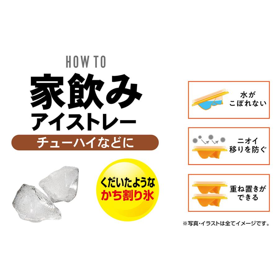 エビス 家飲みアイストレー チューハイ PH-F83 製氷皿 製氷機 製氷器 かち割り お酒 宅飲み ロック | EBiSU（日用品） | 03