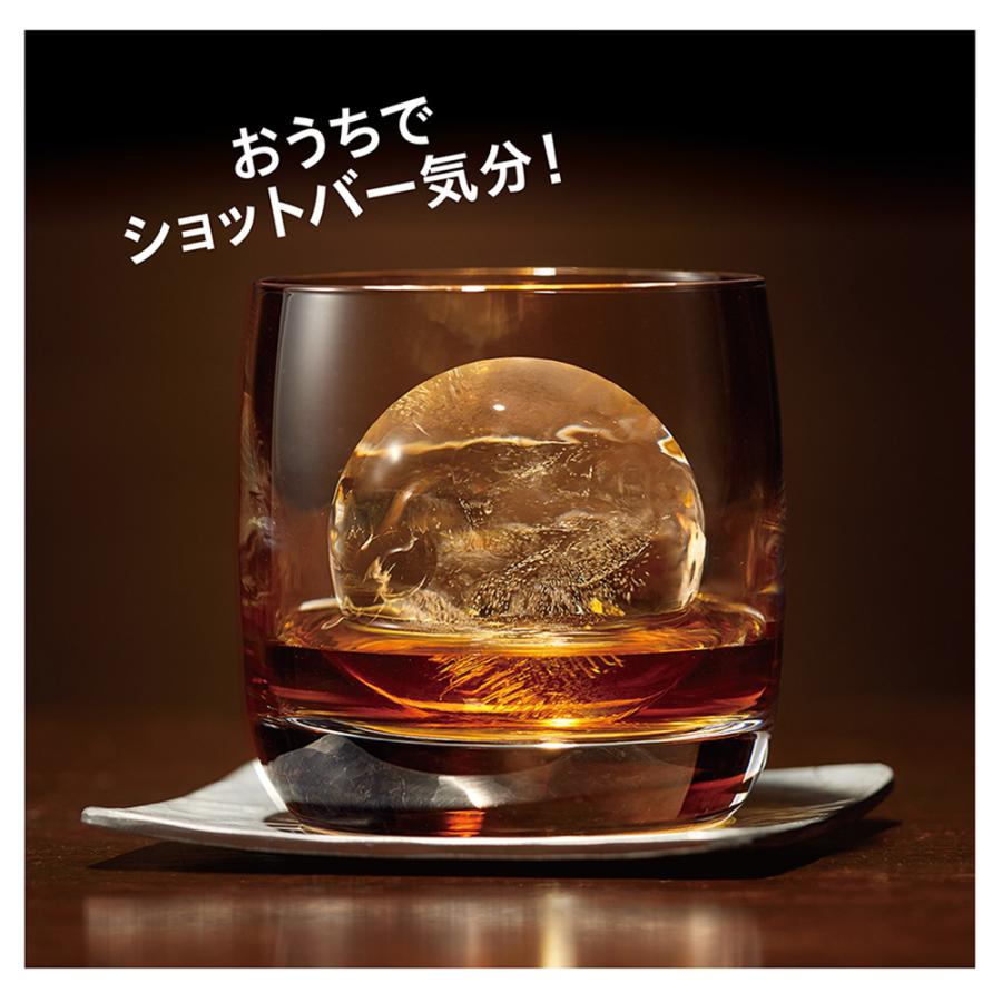 エビス 家飲みアイストレー オンザロック PH-F84 製氷皿 丸氷 製氷機 製氷器 丸い氷 アイスボール お酒 ロック | EBiSU（日用品） | 04