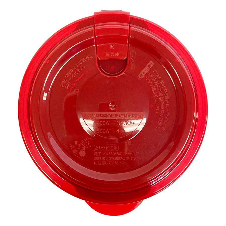 エビス プライムパックスタッフ 絶品ごはん保存 1個入り PPS-6200 2重構造 保存容器 プラスチック 電子レンジ | Pack Staff（EBiSU） | 07