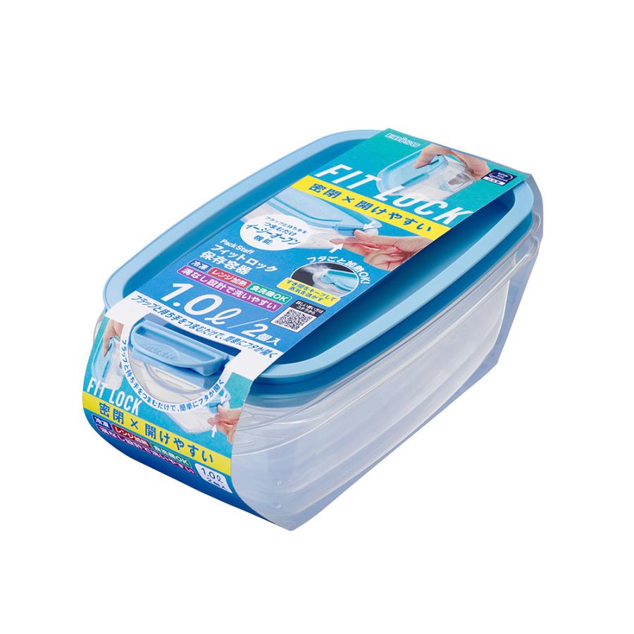 Pack Staff（EBiSU） エビス パックスタッフ フィットロック 1.0L 2コ