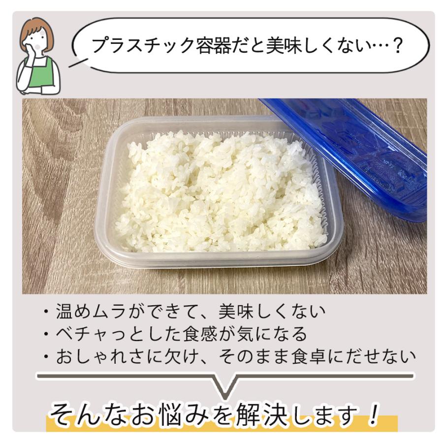 おひつ まんまるおひつ 小 1膳 萬古焼 電子レンジ対応 陶器 日本製 ごはん 保存容器 お櫃 陶器 オーブン対応 ふっくら お茶碗1杯分 おしゃれ |  | 05