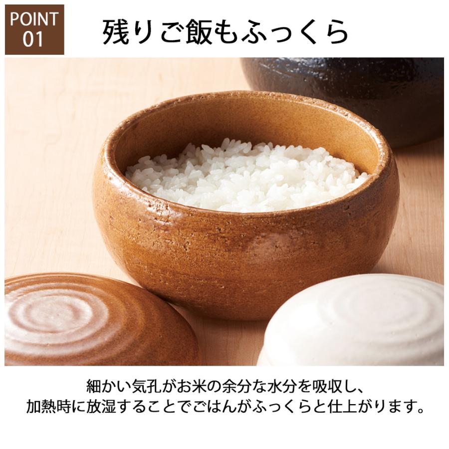 おひつ まんまるおひつ 小 1膳 萬古焼 電子レンジ対応 陶器 日本製 ごはん 保存容器 お櫃 陶器 オーブン対応 ふっくら お茶碗1杯分 おしゃれ |  | 06
