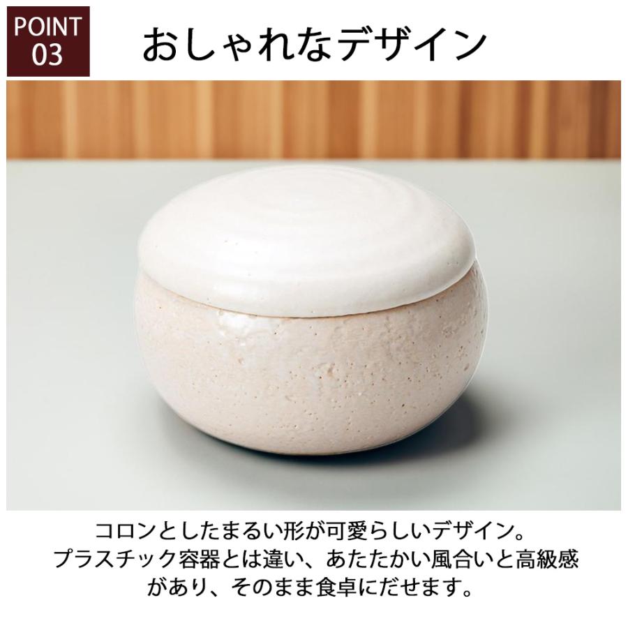 おひつ まんまるおひつ 大 1.5合 萬古焼 電子レンジ対応 陶器 日本製 ごはん 保存容器 お櫃 陶器 オーブン対応 ふっくら お茶碗1杯分 おしゃれ |  | 08