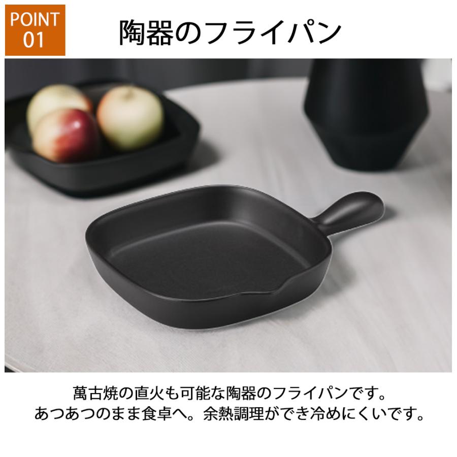グリルパン 角型 萬古焼 耐熱皿 グリルプレート グリル皿 手付き グラタン皿 オーブン可 電子レンジ可 直火可 魚焼きグリル 日本製 |  | 05