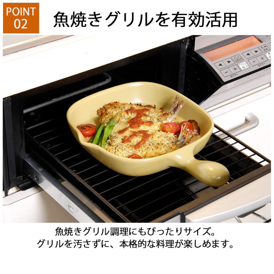 グリルパン 角型 萬古焼 耐熱皿 グリルプレート グリル皿 手付き グラタン皿 オーブン可 電子レンジ可 直火可 魚焼きグリル 日本製 |  | 06