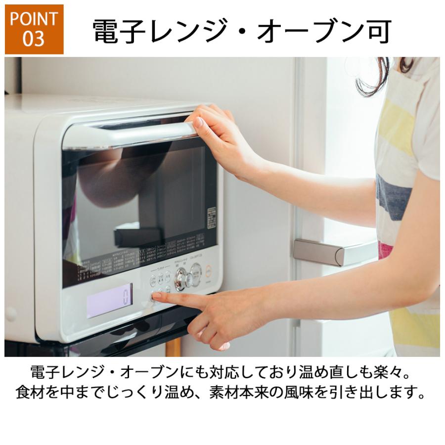 グリルパン 角型 萬古焼 耐熱皿 グリルプレート グリル皿 手付き グラタン皿 オーブン可 電子レンジ可 直火可 魚焼きグリル 日本製 |  | 07