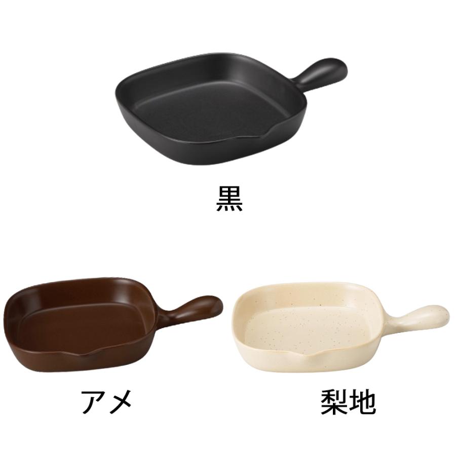グリルパン 角型 萬古焼 耐熱皿 グリルプレート グリル皿 手付き グラタン皿 オーブン可 電子レンジ可 直火可 魚焼きグリル 日本製 |  | 09