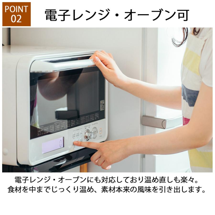 耐熱食器 萬古焼 ブロックベイクディッシュ21 グリルプレート陶器 魚焼きグリル 電子レンジ対応 オーブン対応 日本製 おしゃれ |  | 05