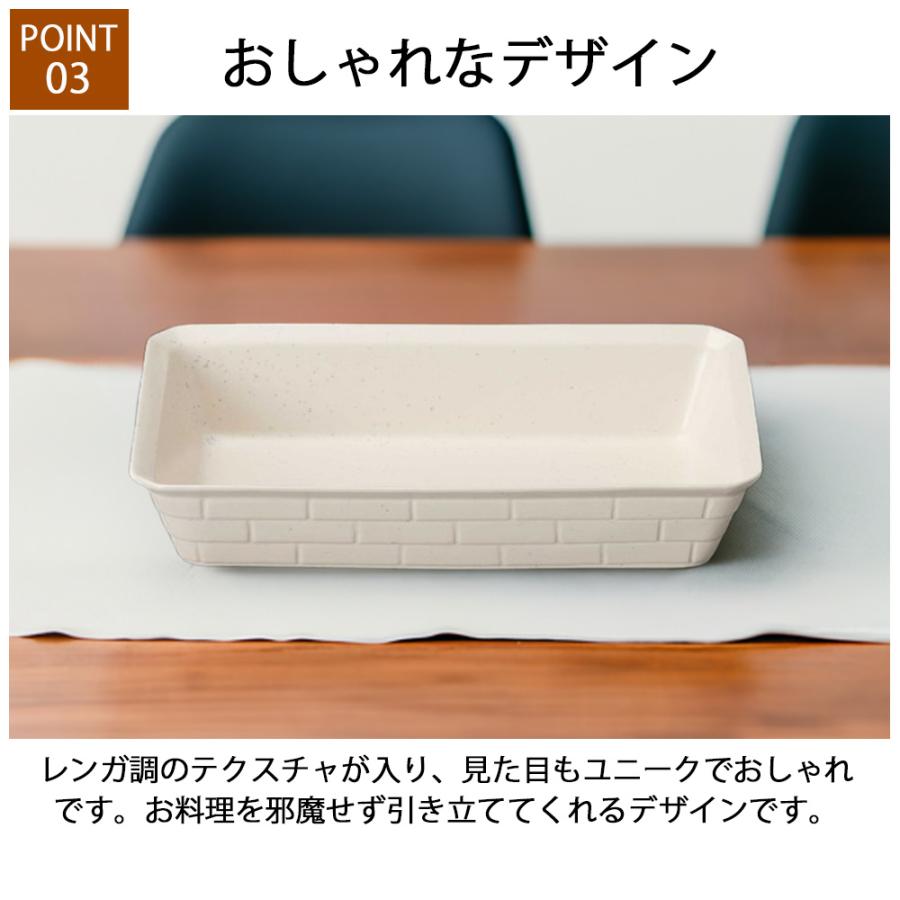 耐熱食器 萬古焼 ブロックベイクディッシュ21 グリルプレート陶器 魚焼きグリル 電子レンジ対応 オーブン対応 日本製 おしゃれ |  | 06