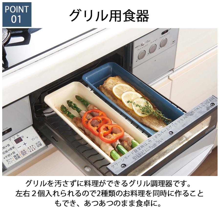 耐熱食器 萬古焼 ブロックベイクディッシュ26 グリルプレート陶器 魚焼きグリル 電子レンジ対応 オーブン対応 日本製 おしゃれ |  | 05