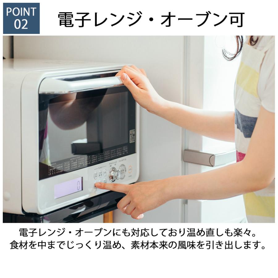 耐熱食器 萬古焼 ブロックベイクディッシュ26 グリルプレート陶器 魚焼きグリル 電子レンジ対応 オーブン対応 日本製 おしゃれ |  | 06