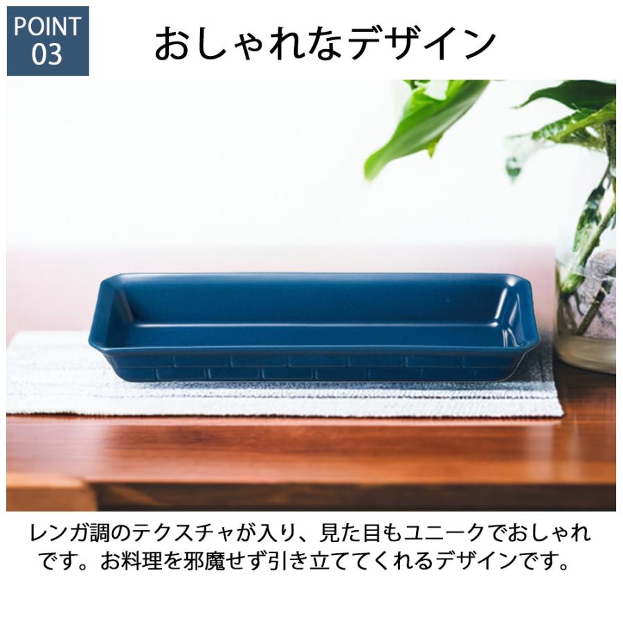 耐熱食器 萬古焼 ブロックベイクディッシュ26 グリルプレート陶器 魚焼きグリル 電子レンジ対応 オーブン対応 日本製 おしゃれ |  | 07