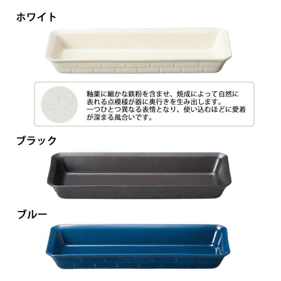 耐熱食器 萬古焼 ブロックベイクディッシュ26 グリルプレート陶器 魚焼きグリル 電子レンジ対応 オーブン対応 日本製 おしゃれ |  | 08