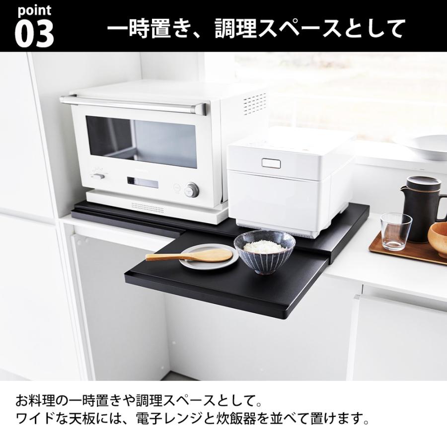 山崎実業 tower キッチン家電下 スライドテーブル タワー W80 幅80cm 収納 ラック 引き出し 作業台 一時置き カウンター キッチン収納 | tower | 05
