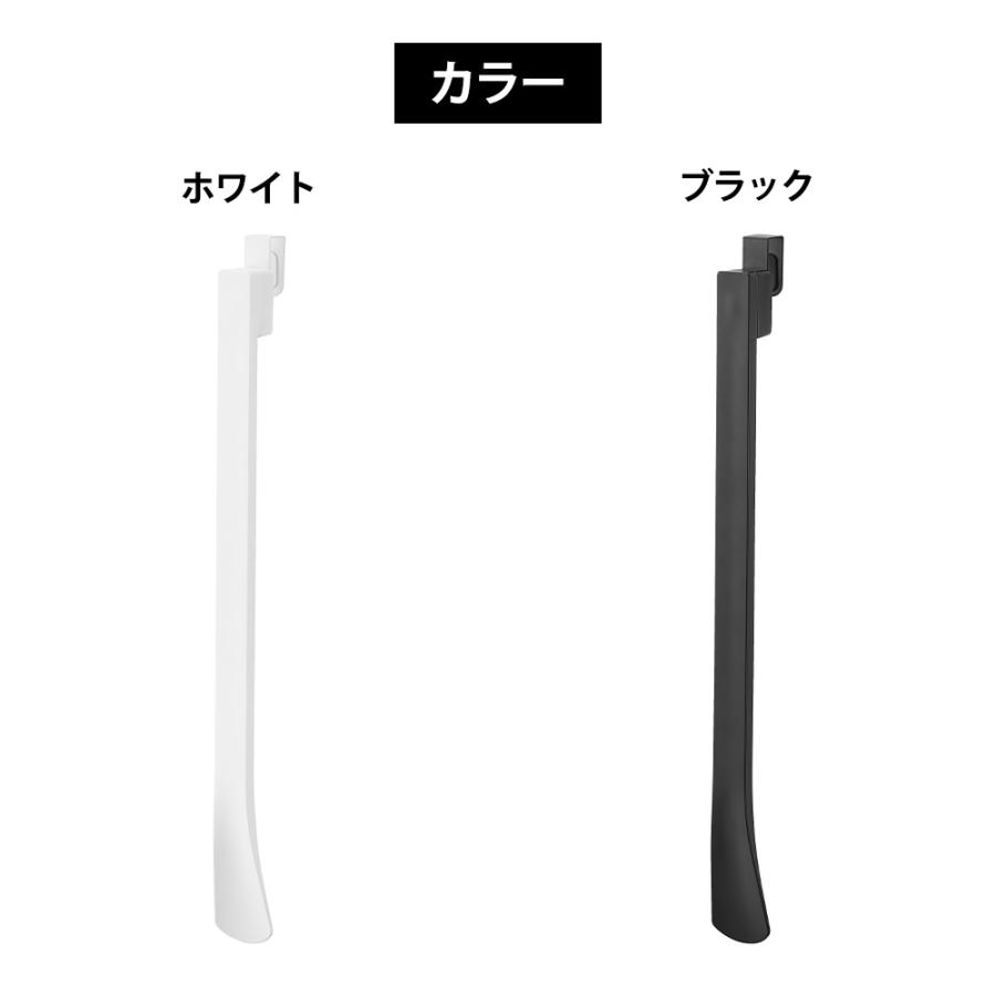 山崎実業 tower マグネットで付ける引っ掛け靴ベラ タワー 収納 マグネット 磁石 玄関収納 省スペース コンパクト 靴用品 浮かせる | tower | 08