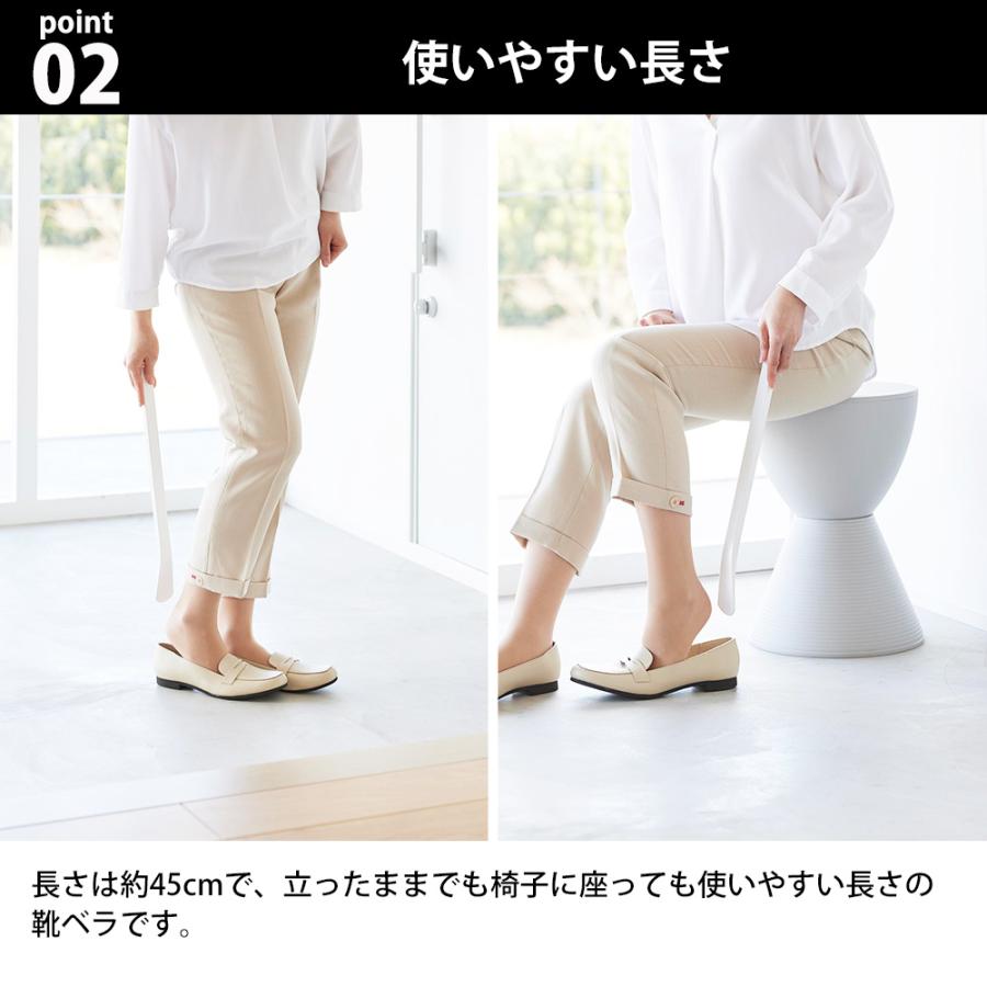 山崎実業 tower マグネットで付けるウォール靴ベラ タワー 石こうボード壁対応 収納 壁面収納 磁石 玄関収納 下駄箱 靴用品 浮かせる | tower | 04