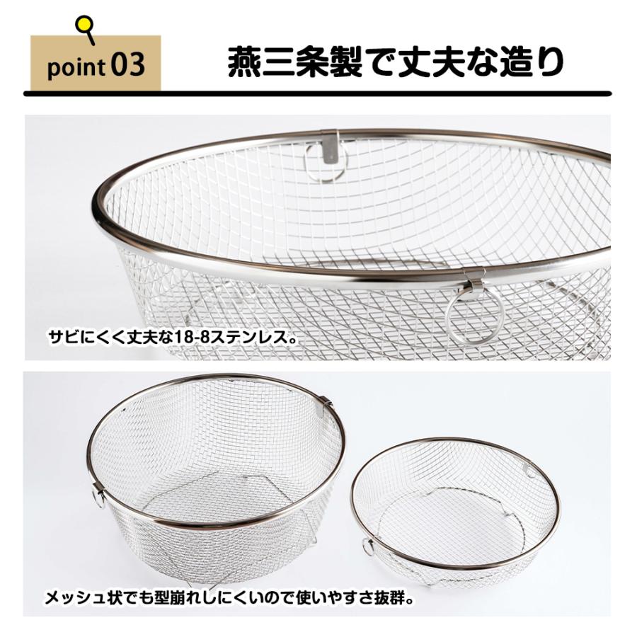 水切りかご ラック まるい浅型 洗い物カゴ シンク上 引っ掛け 収納 ざる 燕三条 コンパクト 18-8ステンレス 食洗機 丸洗い 丸型 浅い | bws SELECTION | 05