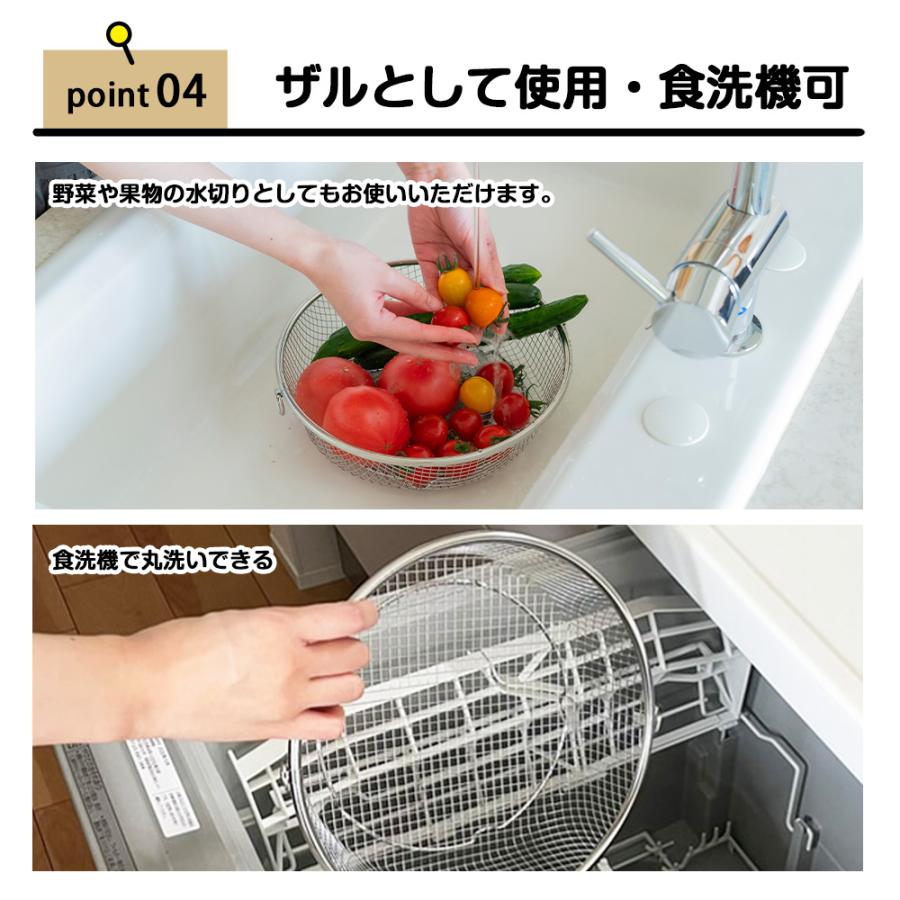 水切りかご ラック まるい浅型 洗い物カゴ シンク上 引っ掛け 収納 ざる 燕三条 コンパクト 18-8ステンレス 食洗機 丸洗い 丸型 浅い | bws SELECTION | 06