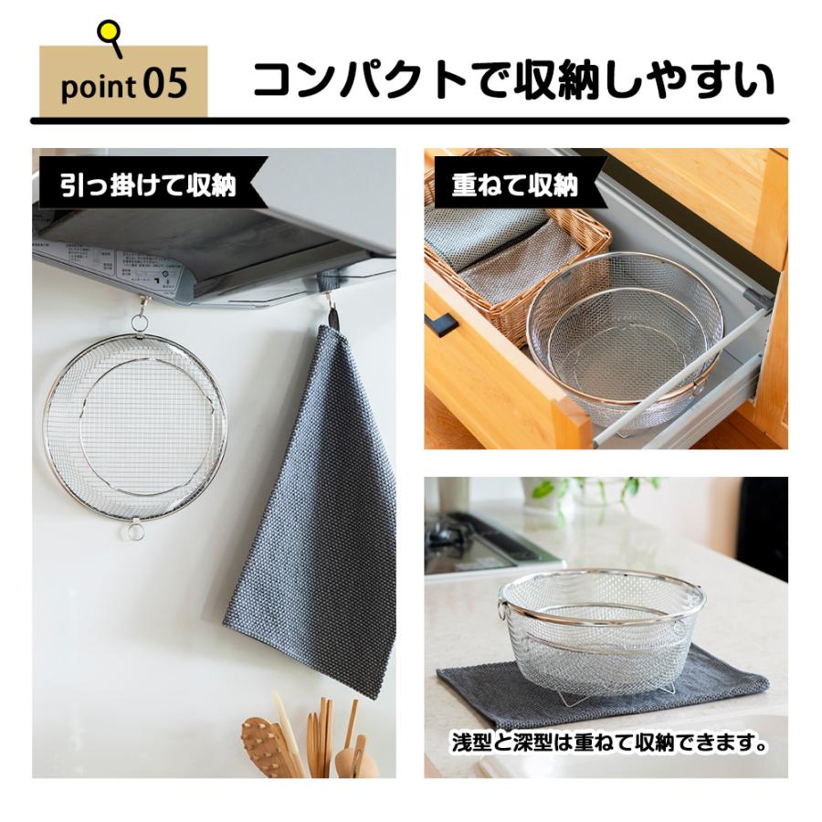 水切りかご ラック まるい浅型 洗い物カゴ シンク上 引っ掛け 収納 ざる 燕三条 コンパクト 18-8ステンレス 食洗機 丸洗い 丸型 浅い | bws SELECTION | 07