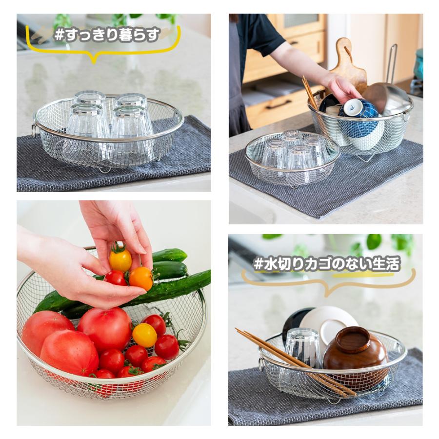 水切りかご ラック まるい浅型 洗い物カゴ シンク上 引っ掛け 収納 ざる 燕三条 コンパクト 18-8ステンレス 食洗機 丸洗い 丸型 浅い | bws SELECTION | 08
