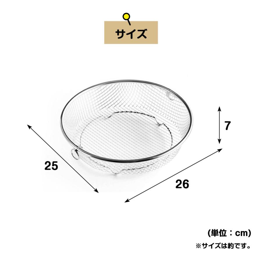 水切りかご ラック まるい浅型 洗い物カゴ シンク上 引っ掛け 収納 ざる 燕三条 コンパクト 18-8ステンレス 食洗機 丸洗い 丸型 浅い | bws SELECTION | 09