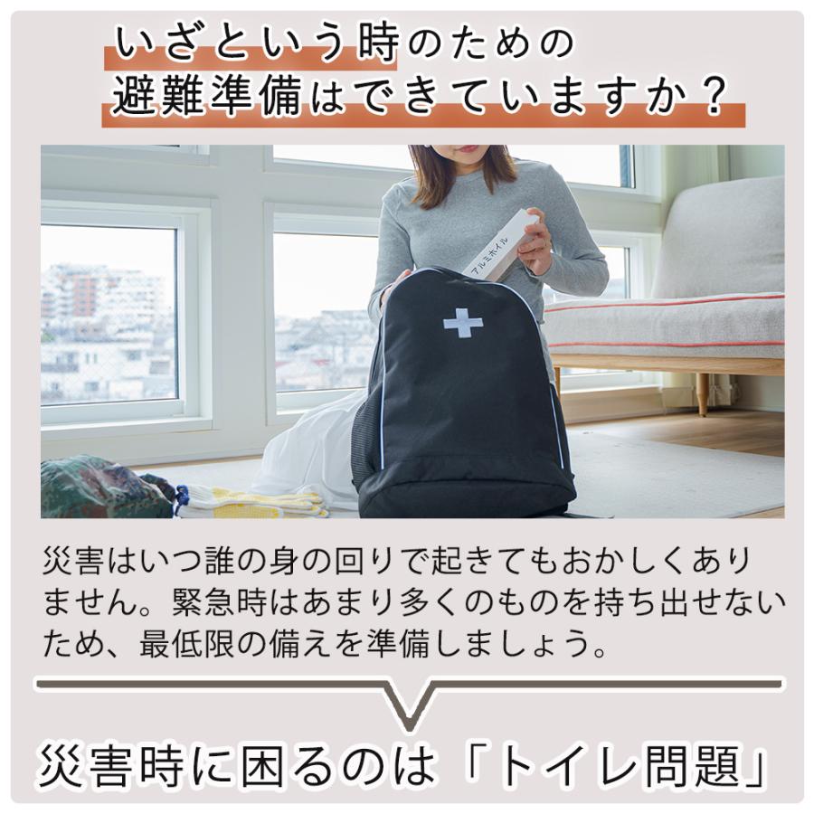 備蓄用トイレットペーパー 10年保証 LogLog 4個セット 防災 トイレ 防災グッズ 長期保存 防災用品 キャンプ おしゃれ 備蓄 簡易トイレ |  | 02