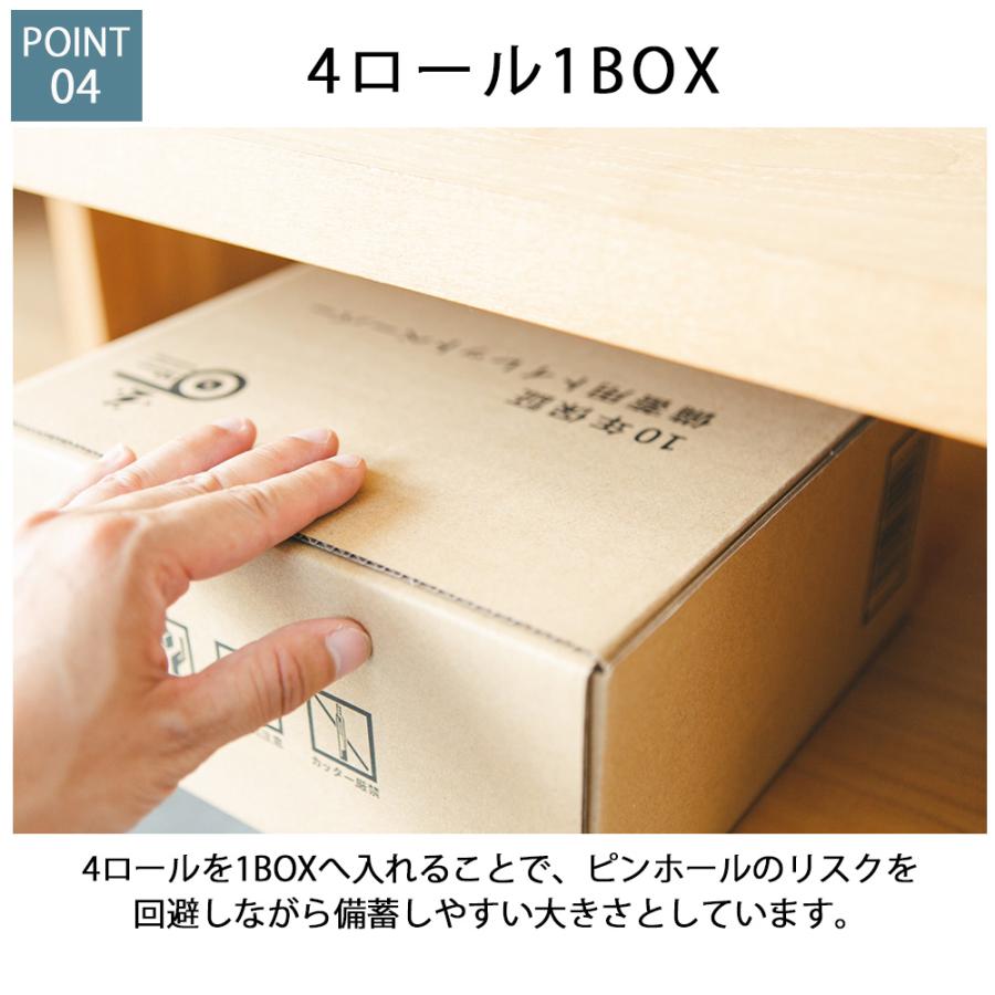 備蓄用トイレットペーパー 10年保証 200m 4ロールBOX 防災 トイレ 防災グッズ 長期保存 キャンプ 防災用品 コンパクト 備蓄 非常用 避難グッズ 大容量 トイレ |  | 06