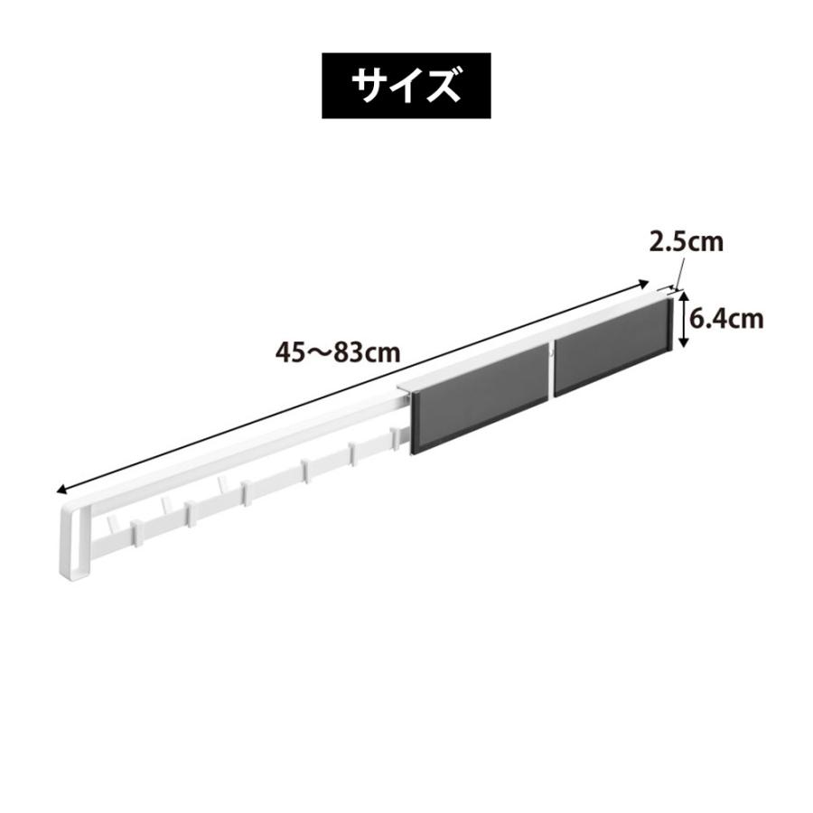 山崎実業 tower マグネット冷蔵庫横隠せるスライドフック タワー 引き出し 隙間収納 掃除用品収納 磁石 スリム モップ ワイパー エプロン | tower | 09