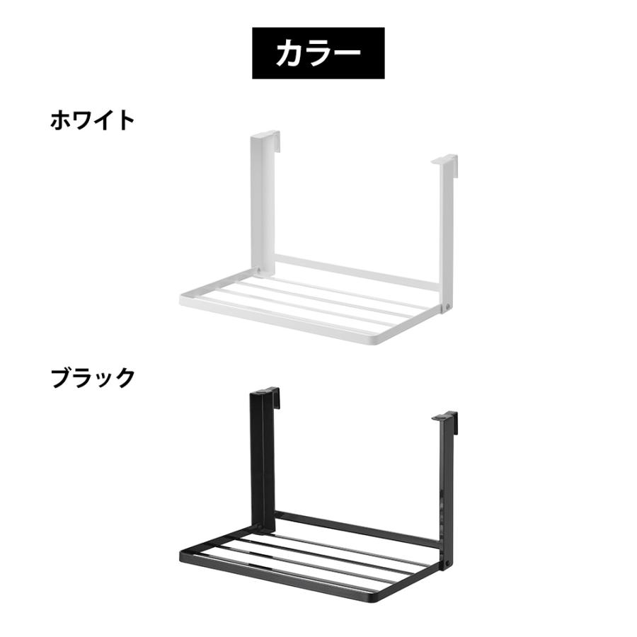 山崎実業 tower 引っ掛け折り畳み棚 タワー 台 折りたたみ ランドリーラック ウォールシェルフ タオル置き 洗面所 一時置き タオルハンガー | tower | 08