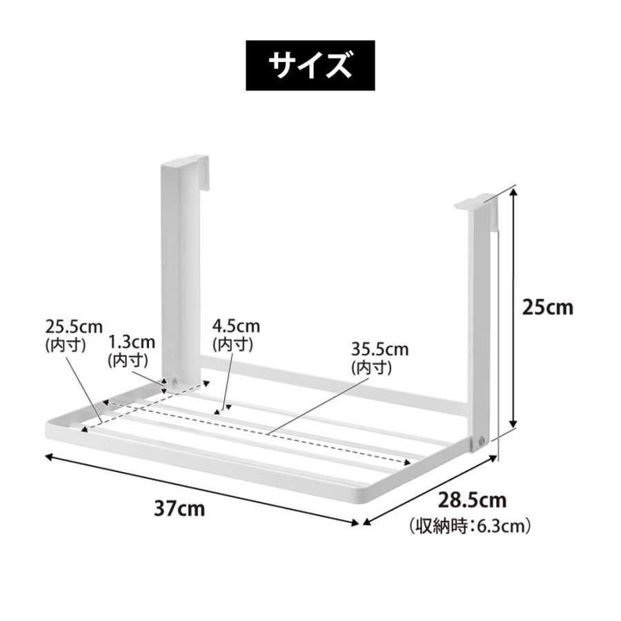 山崎実業 tower 引っ掛け折り畳み棚 タワー 台 折りたたみ ランドリーラック ウォールシェルフ タオル置き 洗面所 一時置き タオルハンガー | tower | 09
