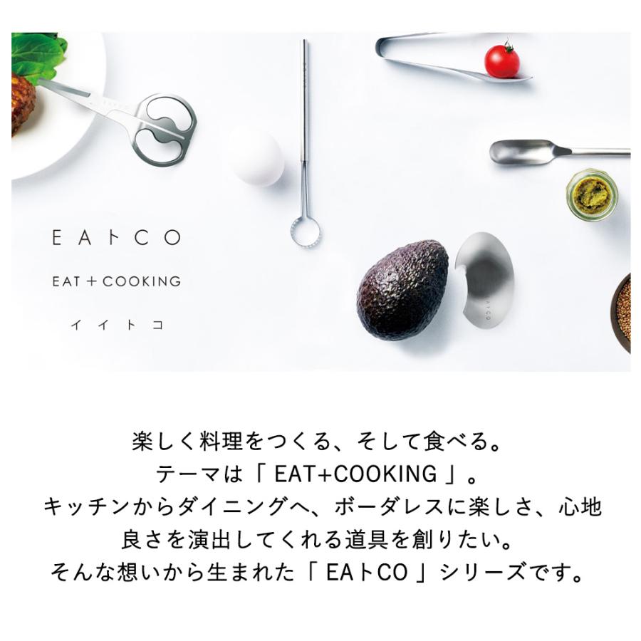 白髪ネギカッター 長ネギ 白髪ねぎ EAトCO イイトコ Saku サク 燕三条日本製 ステンレス製  食洗機対応 シンプル おしゃれ ヨシカワ  yoshikawa |  | 01