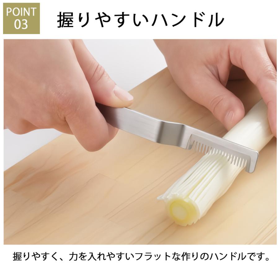 白髪ネギカッター 長ネギ 白髪ねぎ EAトCO イイトコ Saku サク 燕三条日本製 ステンレス製  食洗機対応 シンプル おしゃれ ヨシカワ  yoshikawa |  | 05