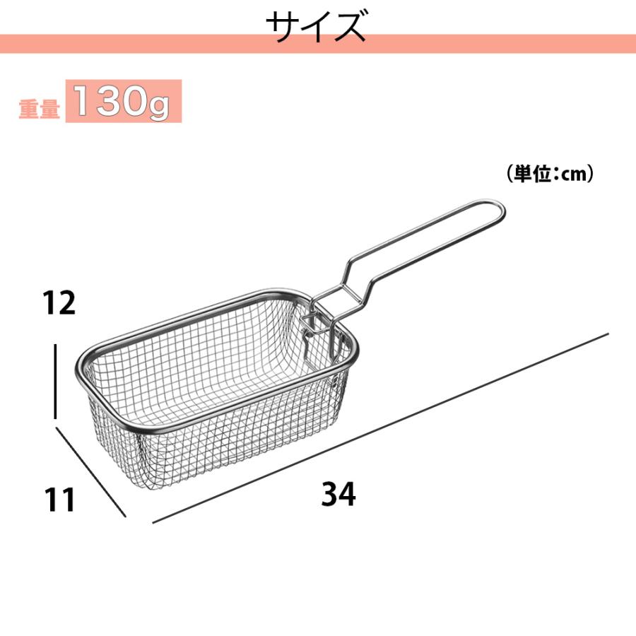 富士ホーロー 角型天ぷら鍋 角型揚げざる 2点セット 温度計付き バット ih 天ぷら鍋 四角い ホーロー鍋 角型 スクエア 鍋 揚げざる フライヤー |  | 13