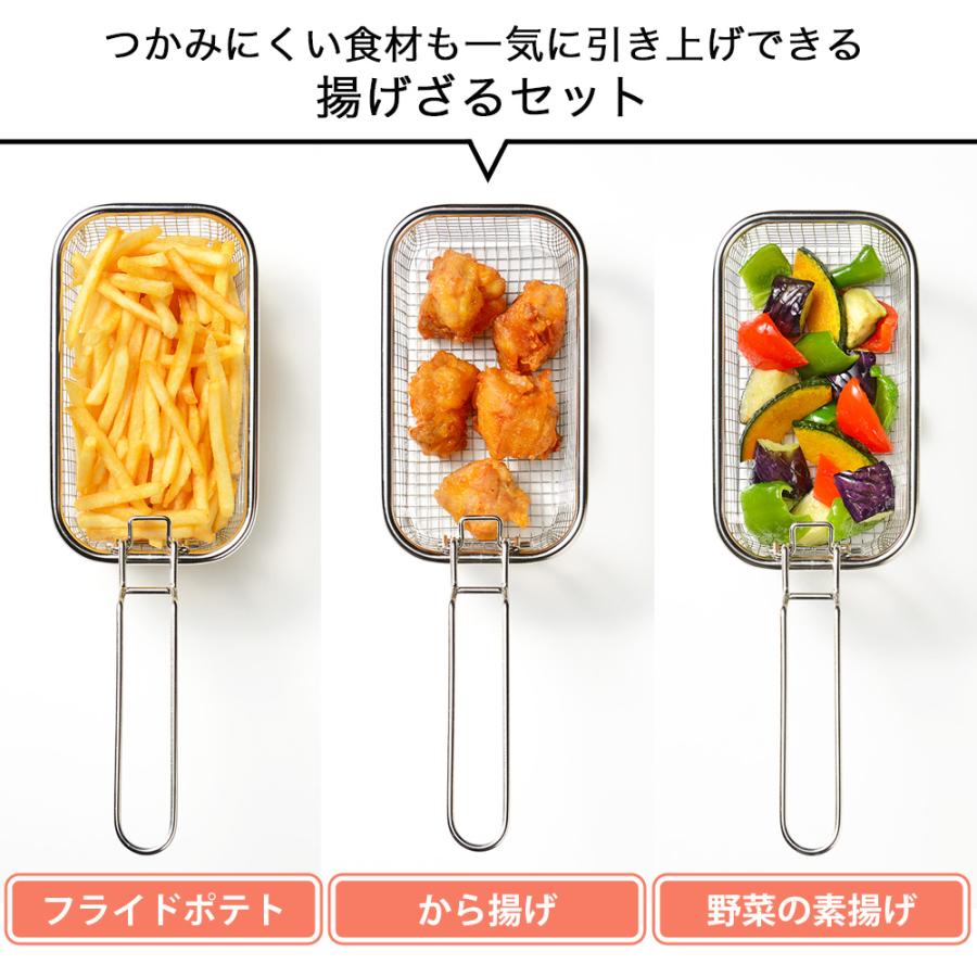 富士ホーロー 角型天ぷら鍋 角型揚げざる 2点セット 温度計付き バット ih 天ぷら鍋 四角い ホーロー鍋 角型 スクエア 鍋 揚げざる フライヤー |  | 02